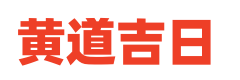 中国英历网